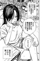 Arrogant Slave - Comedy, Fantasy, Manga, Slice of Life